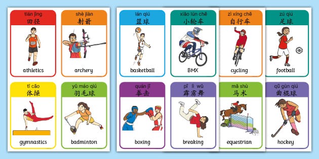 [2026年01月17日]留洋先驱杨晨52岁生日，FIFA官方发文送祝福